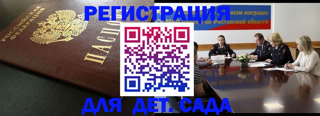 пропишу в квартире в Юже